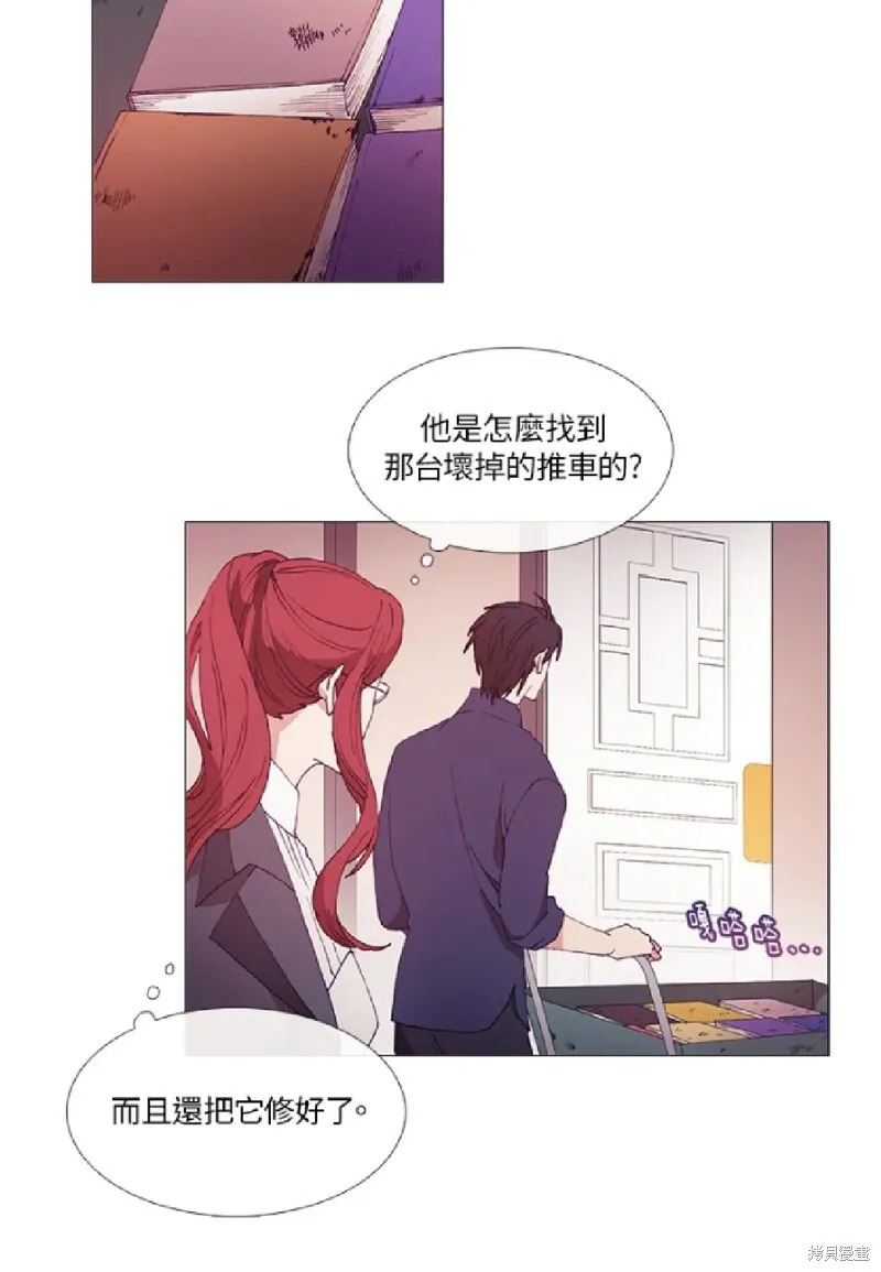 第26话 第52页