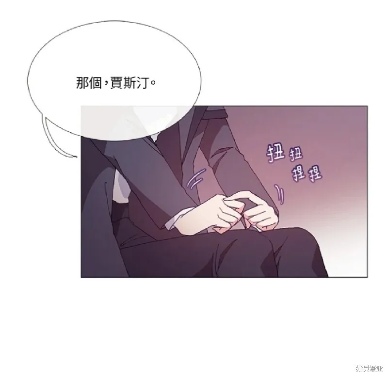 第30话 第41页