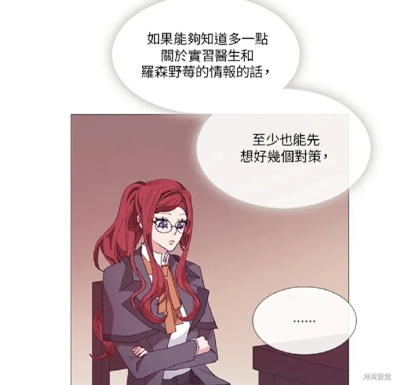 第30话 第43页