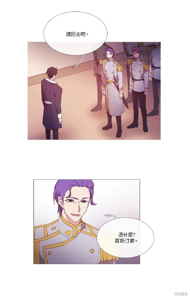 第31话 第41页