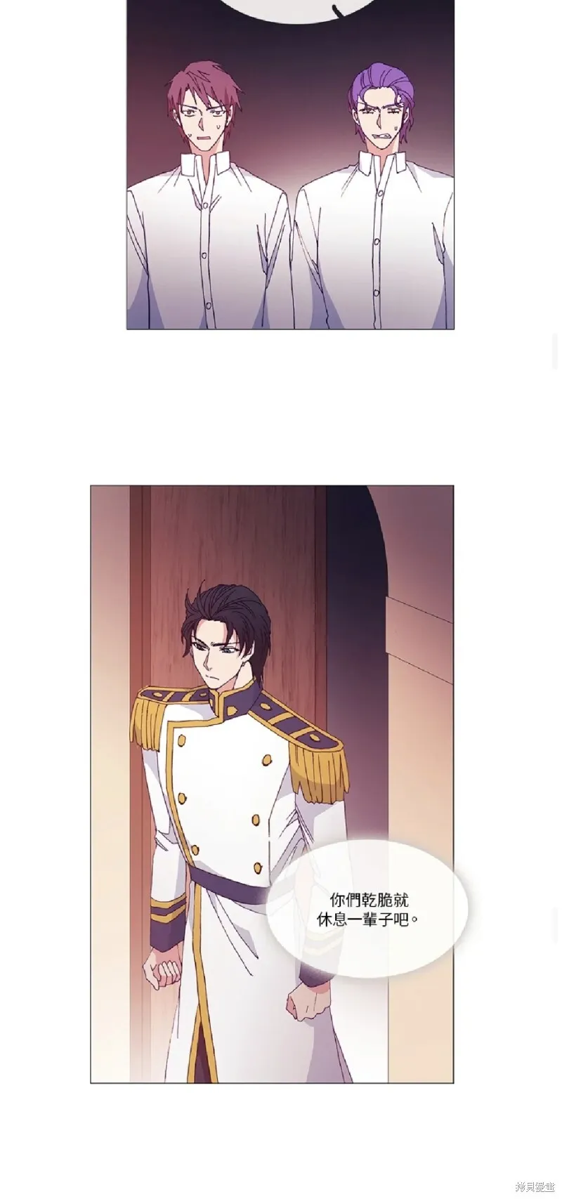 第34话 第20页