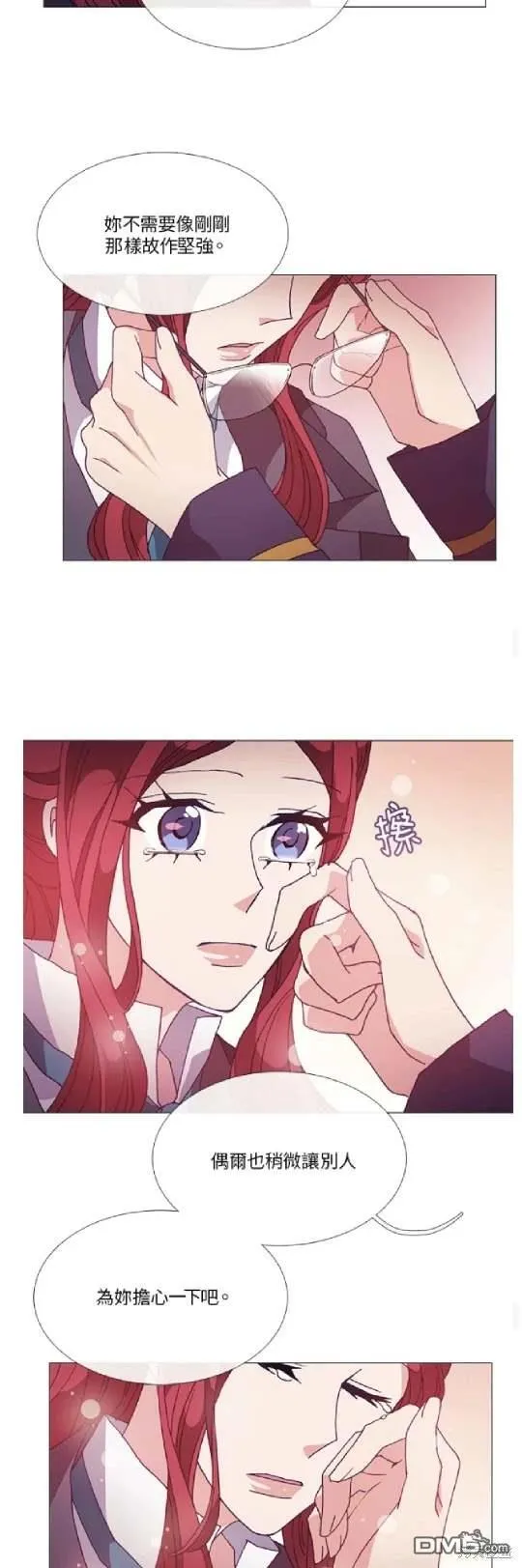 第49话 第15页