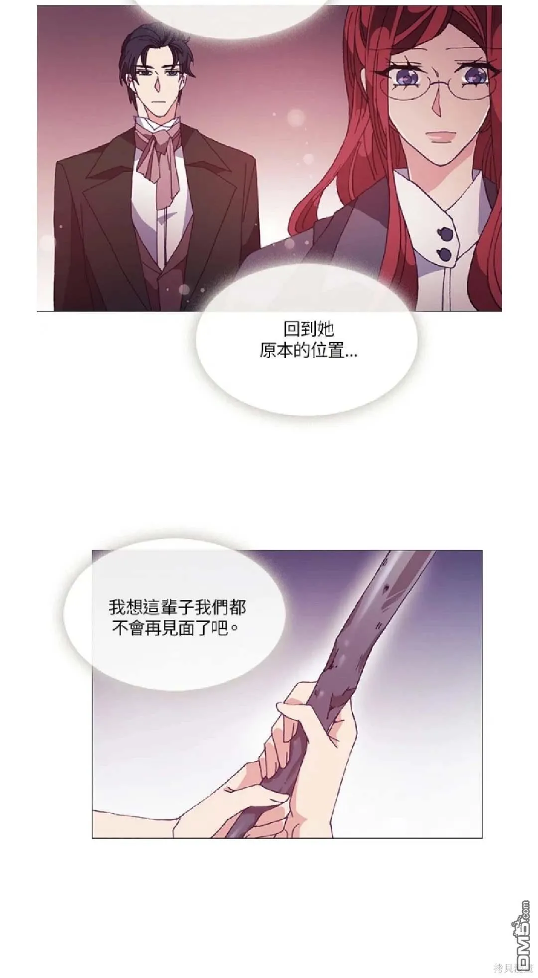 第50话 第5页