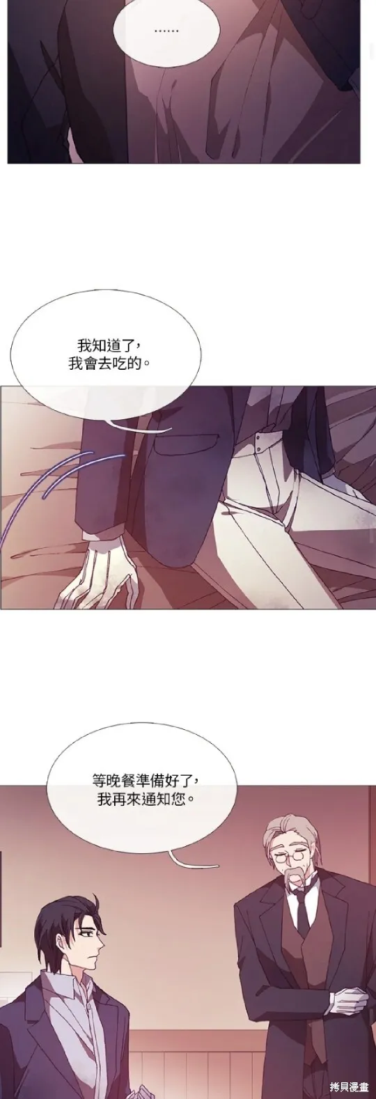 第53话 第14页