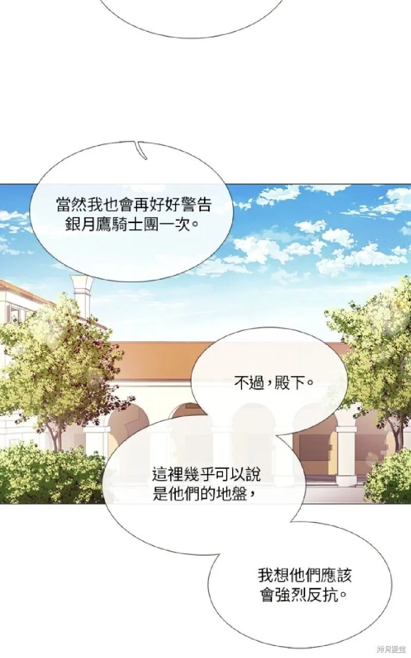 第58话 第32页