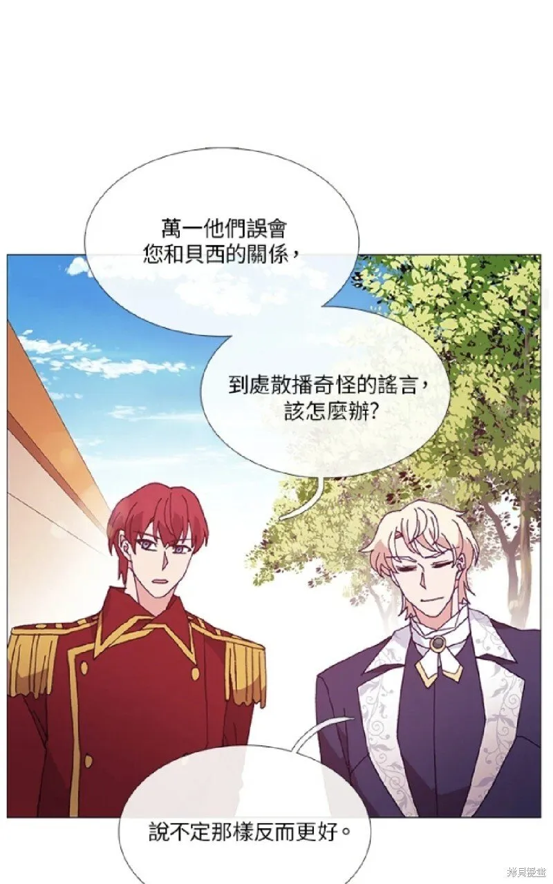 第58话 第33页