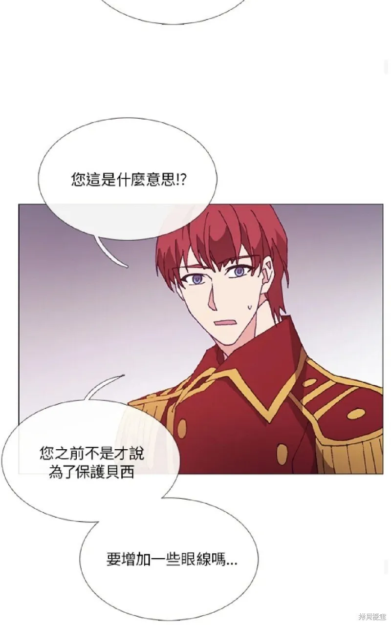 第58话 第34页