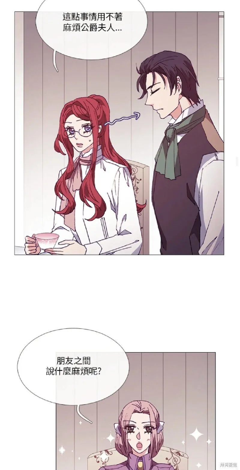 第59话 第16页