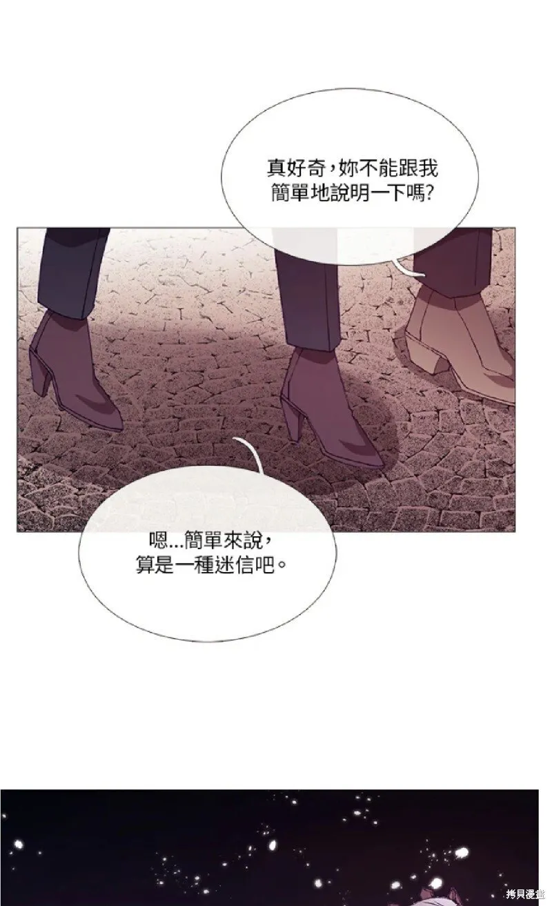 第59话 第31页