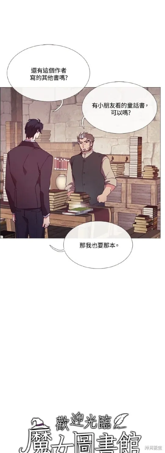 第70话 第4页