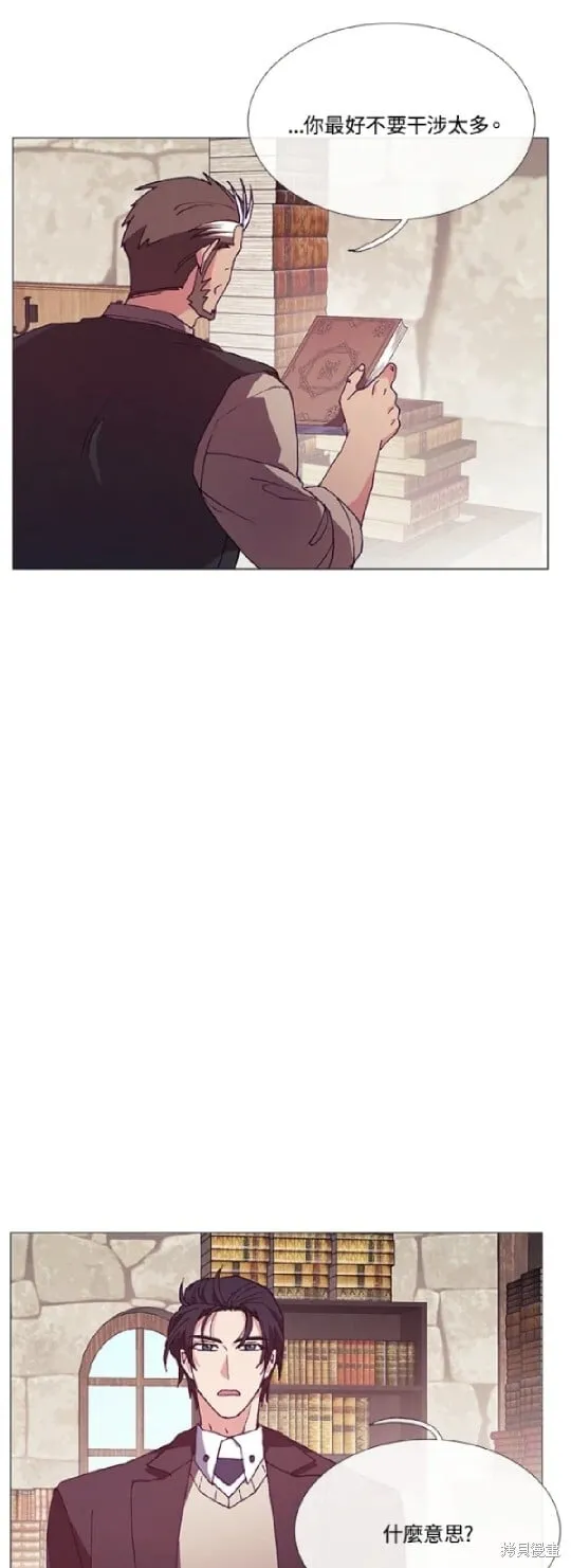 第70话 第6页