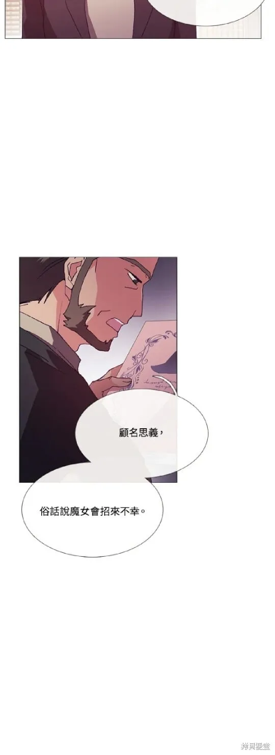 第70话 第7页