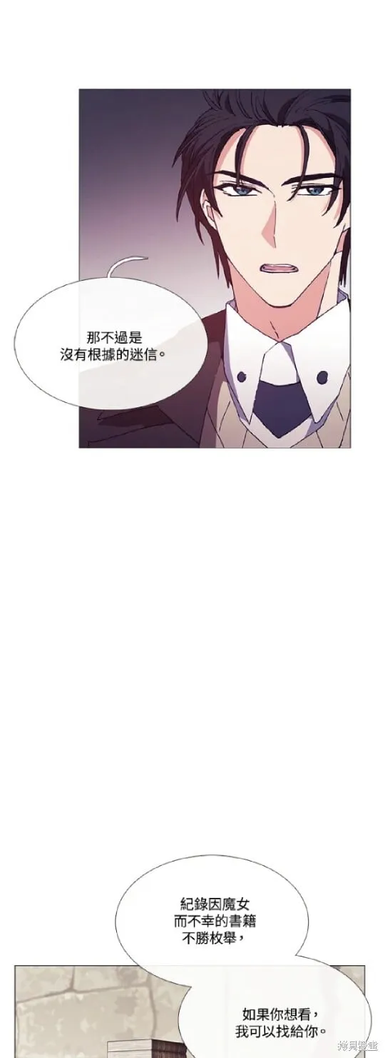 第70话 第8页