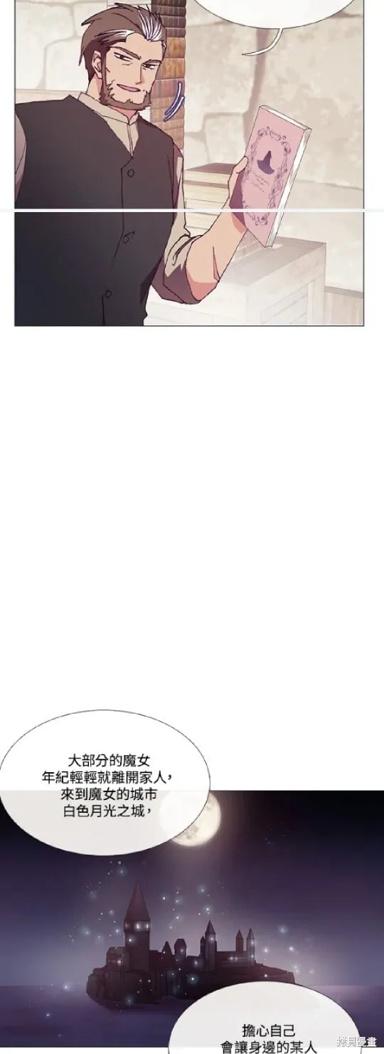 第70话 第9页