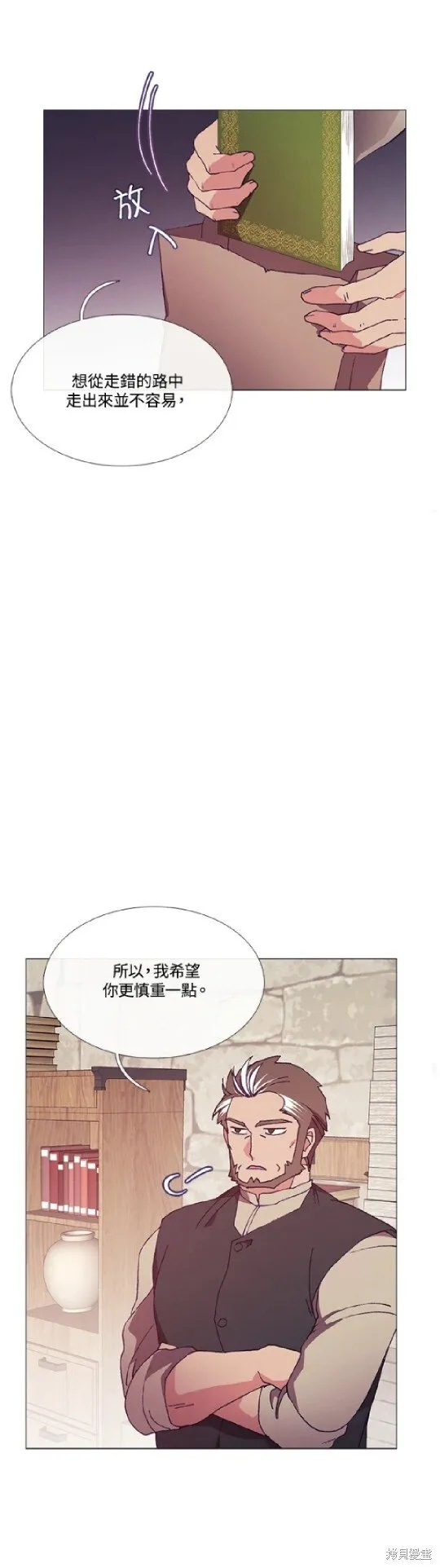 第70话 第12页
