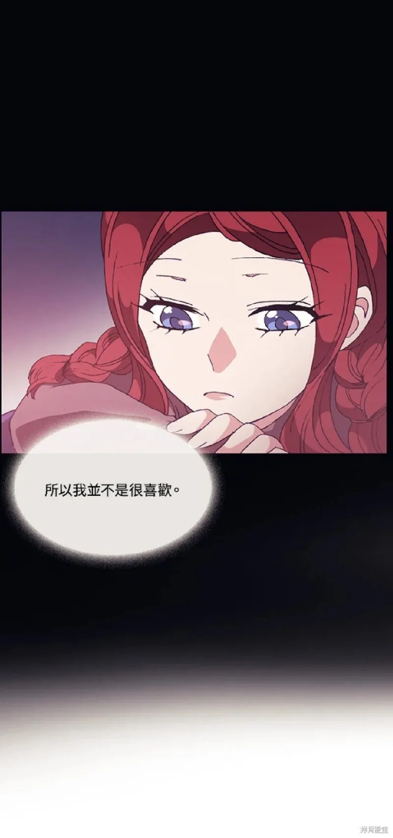第70话 第21页