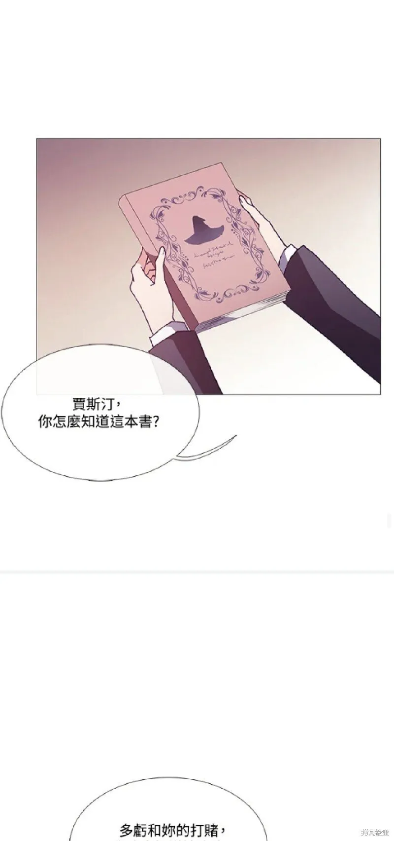 第70话 第22页