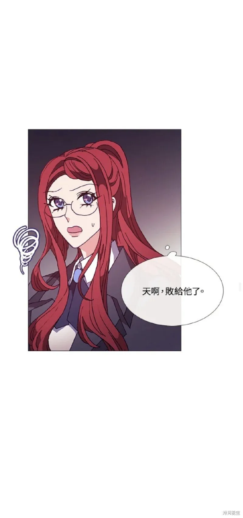 第70话 第25页