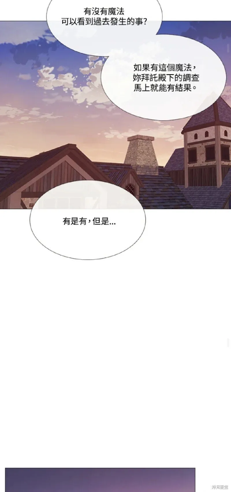 第70话 第27页