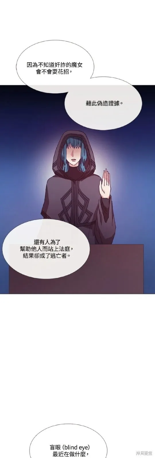 第70话 第31页