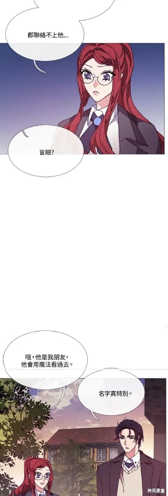 第70话 第32页