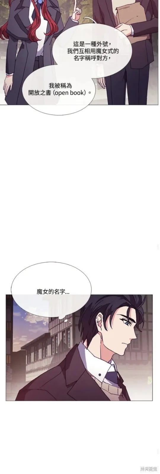 第70话 第33页