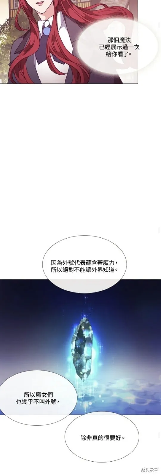 第70话 第35页