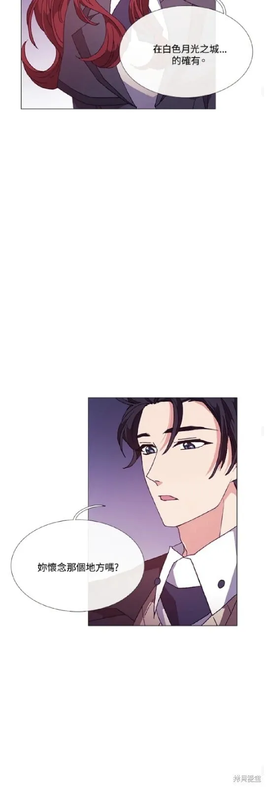 第70话 第37页
