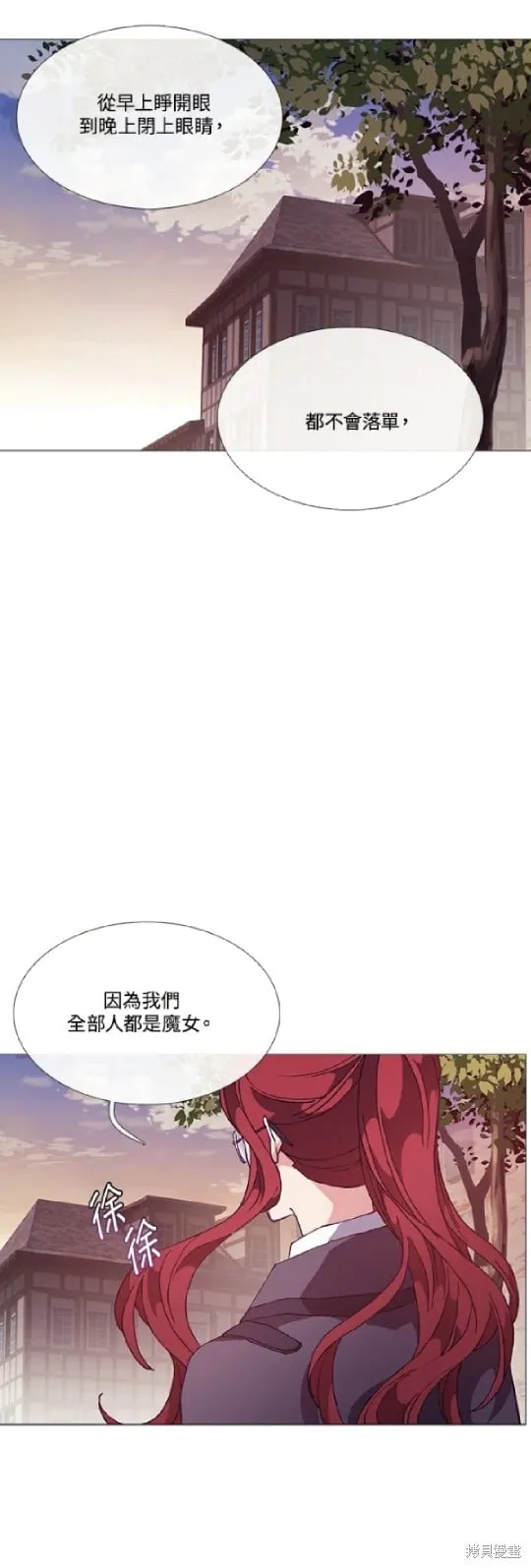 第70话 第38页