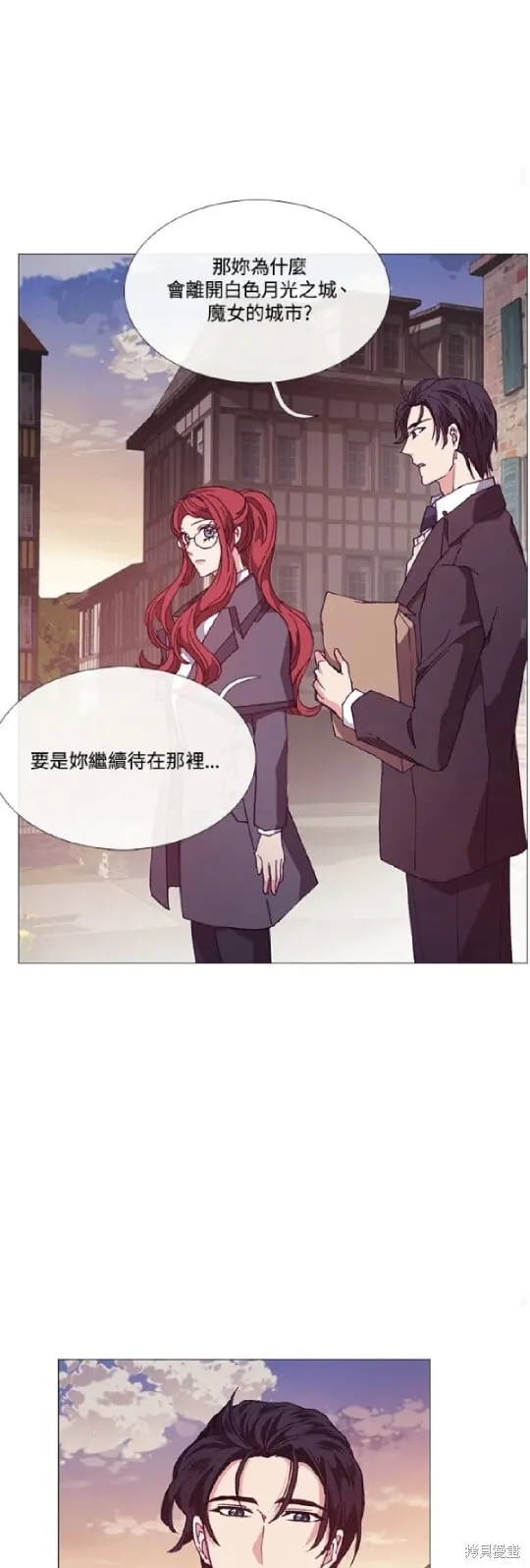 第70话 第39页