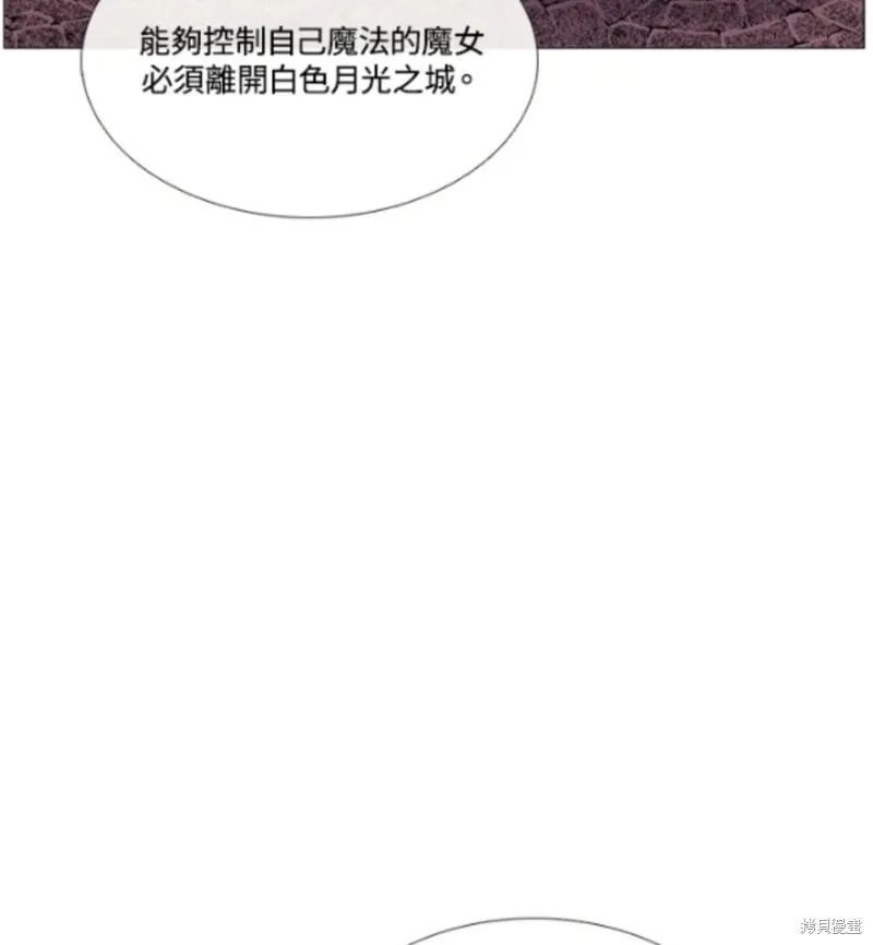第70话 第42页