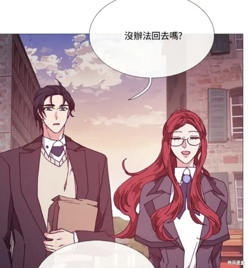 第70话 第43页