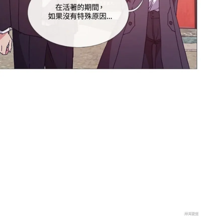 第70话 第44页
