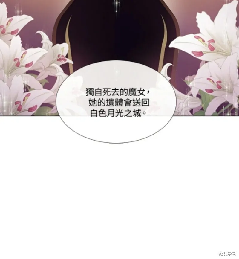 第70话 第47页