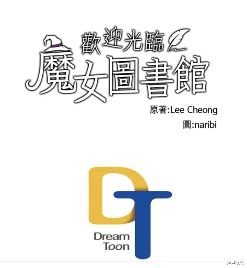 第70话 第50页