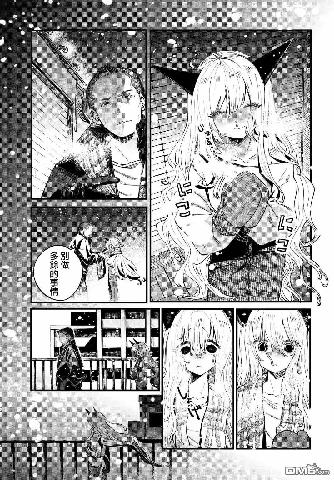 第1话 第18页