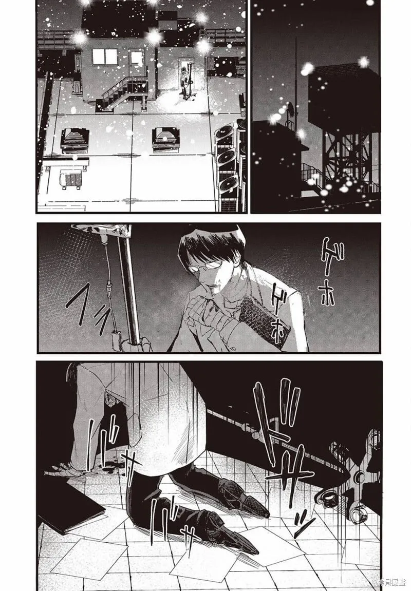 最终话 第19页