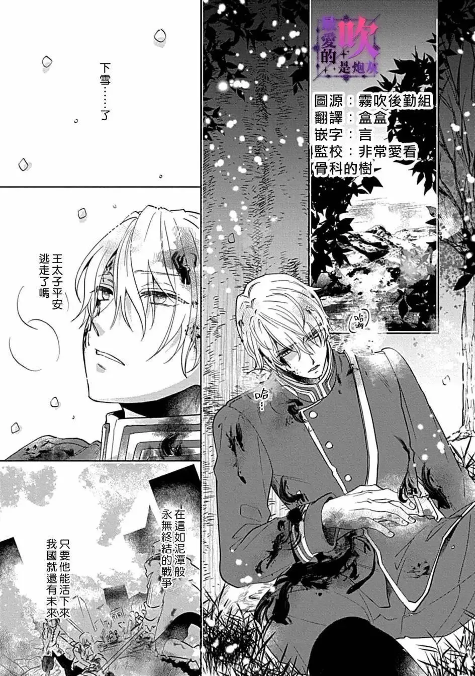 第01话 第3页