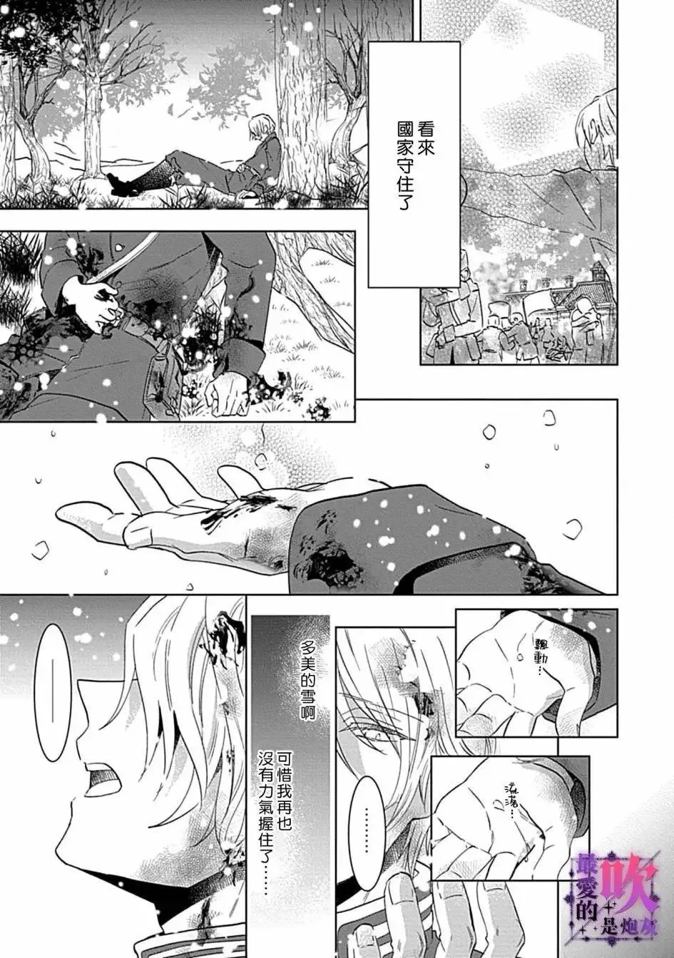 第01话 第5页