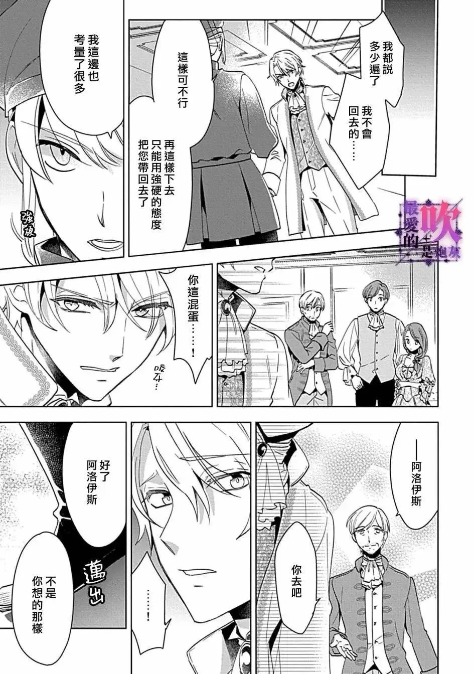 第01话 第15页