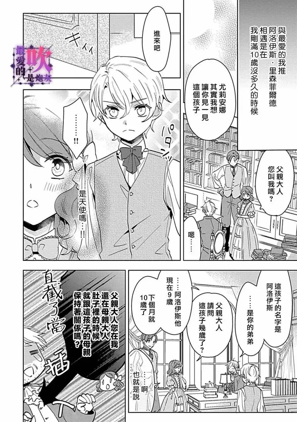 第01话 第18页