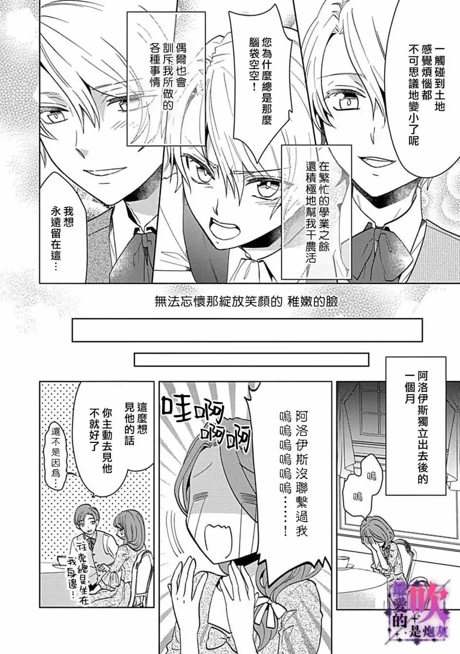 第01话 第26页