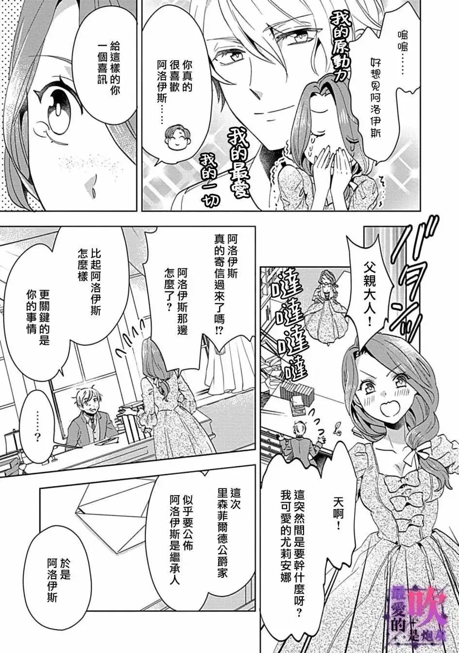第01话 第29页