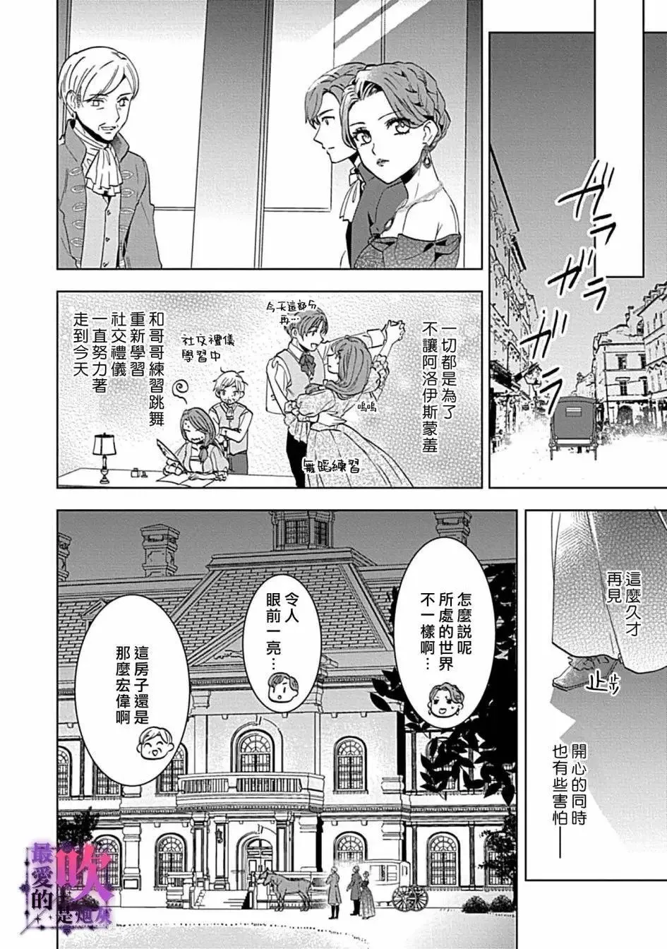 第01话 第34页