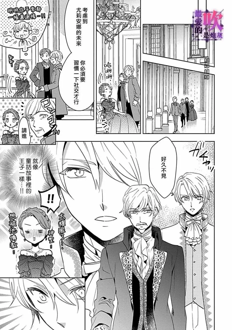 第01话 第35页