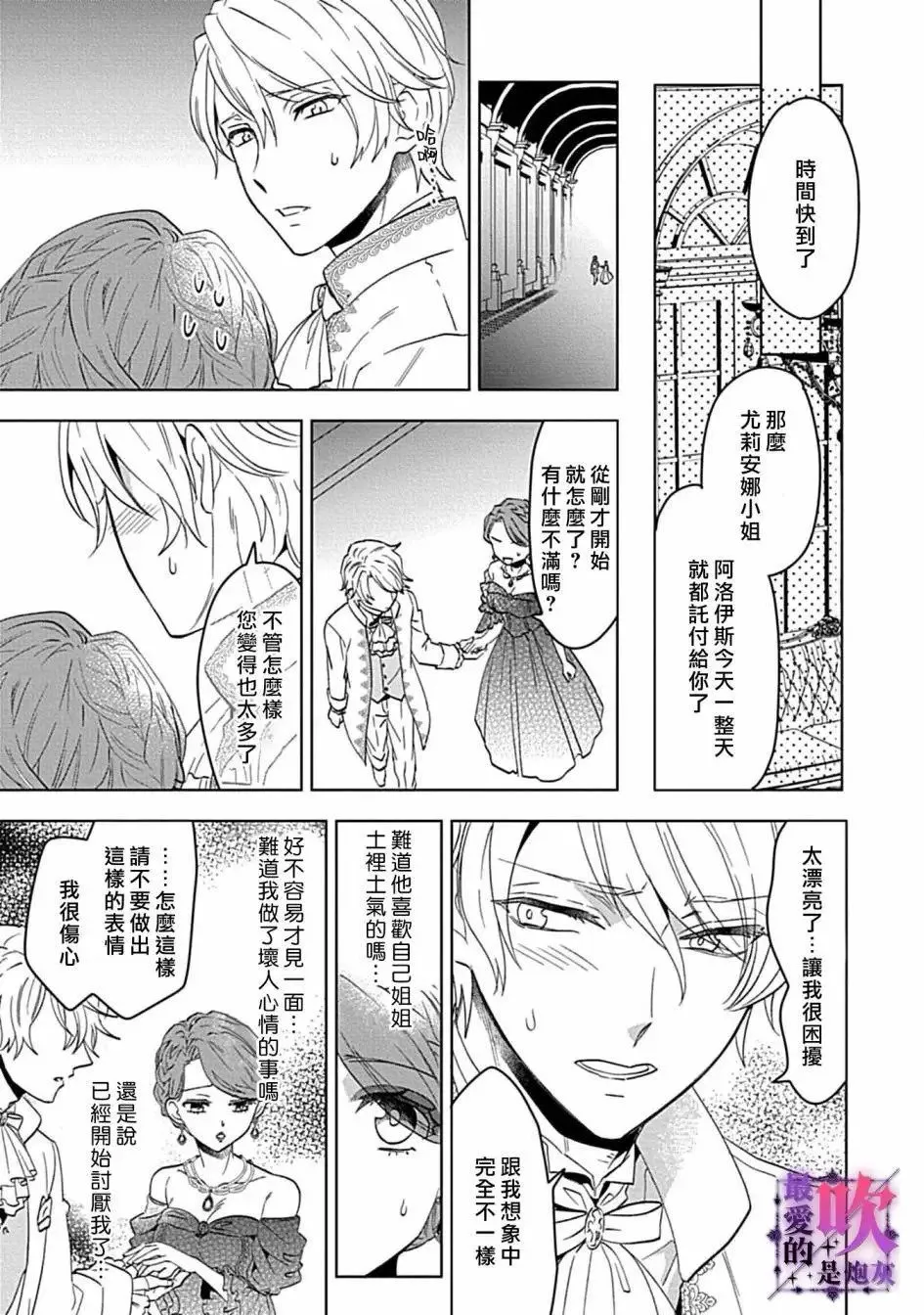 第01话 第37页
