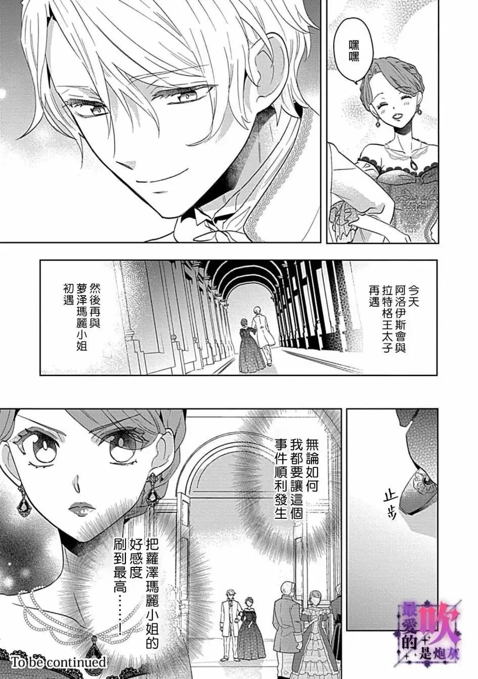 第01话 第39页
