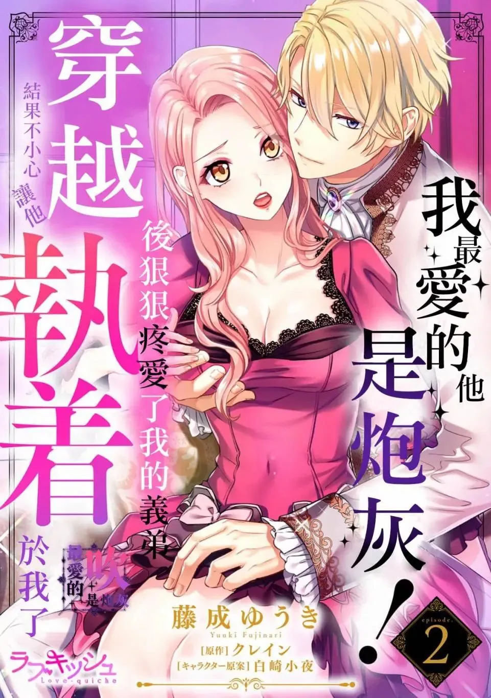 第01话 第41页