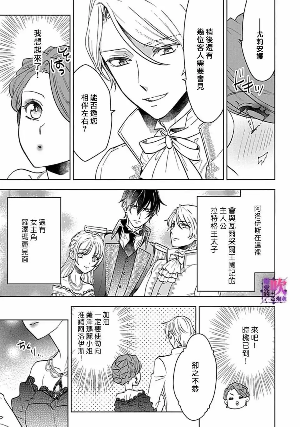 第02话 第4页