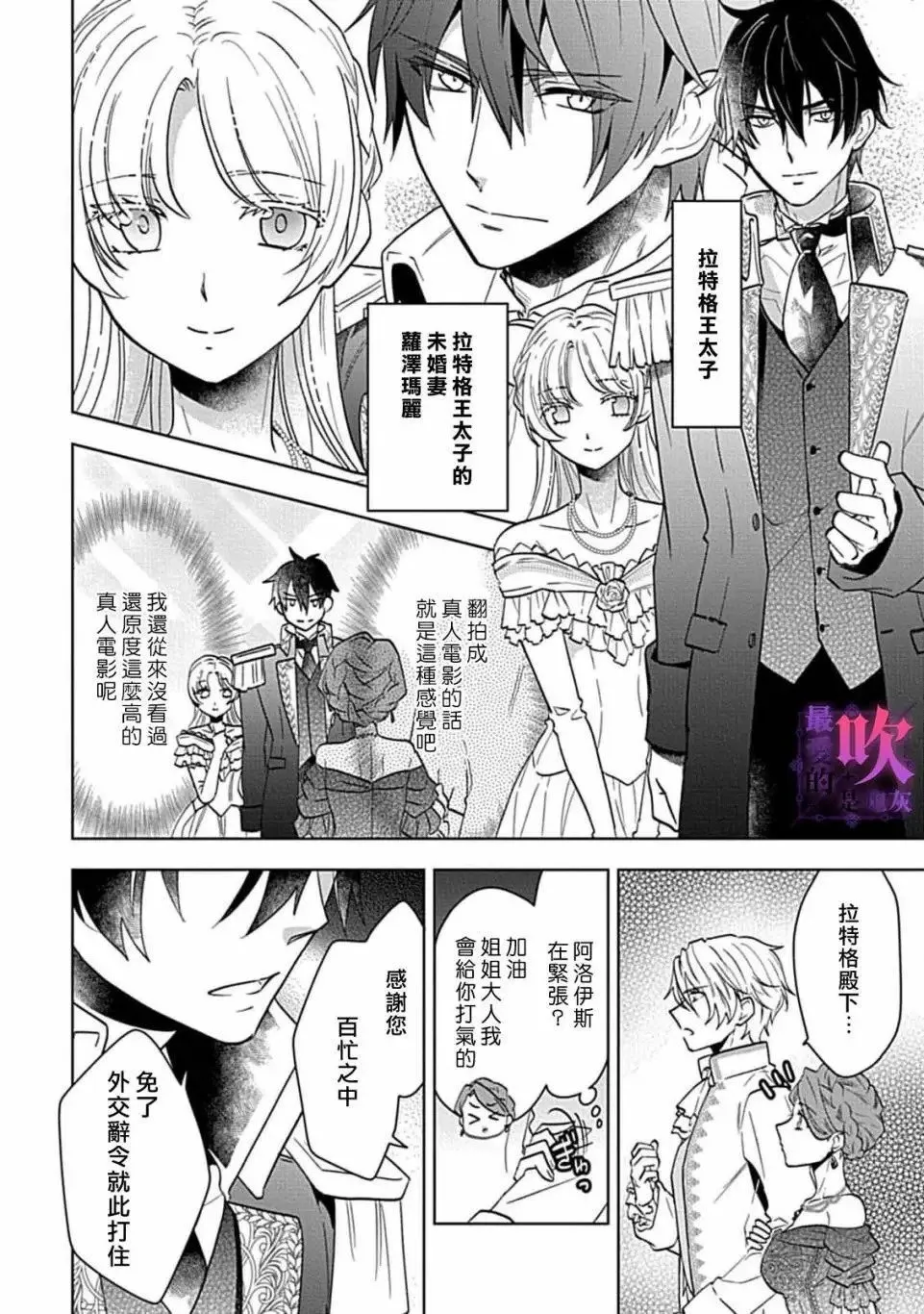 第02话 第5页